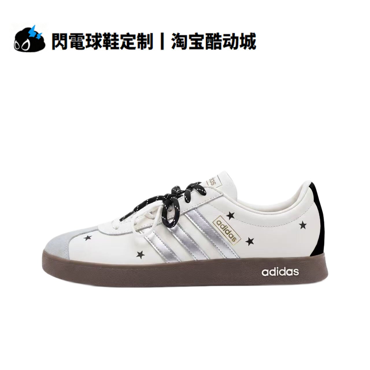 球鞋定制adidas VL COURT 2.0 星点点 校园韩式 百搭低帮女子板鞋