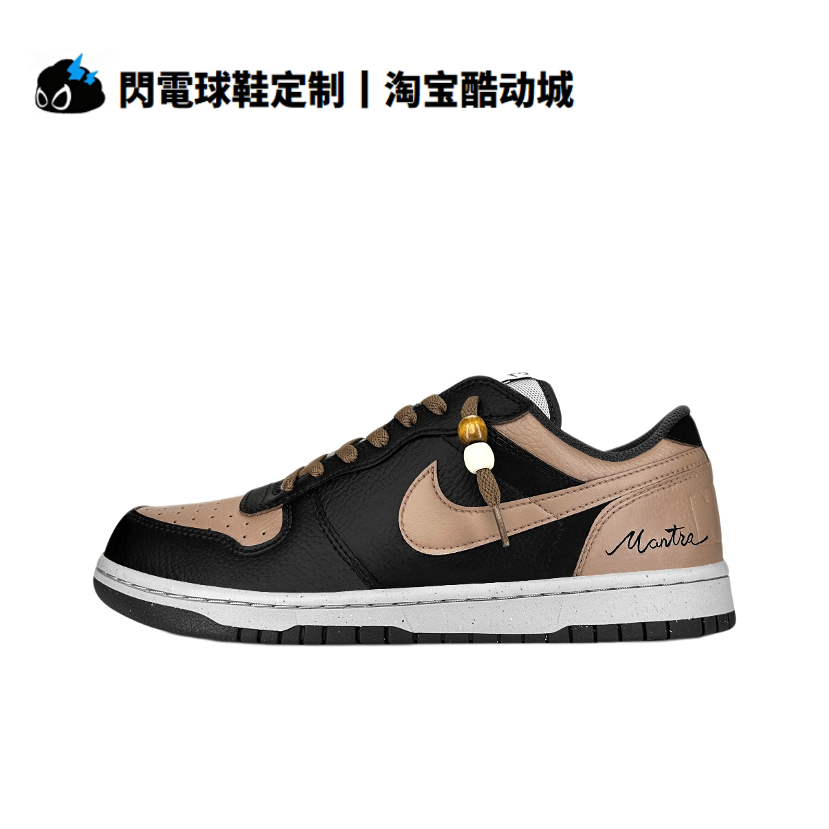 球鞋定 Nike Big 禅意行者 闪光猫子 时尚潮流 通勤 低帮男子板鞋