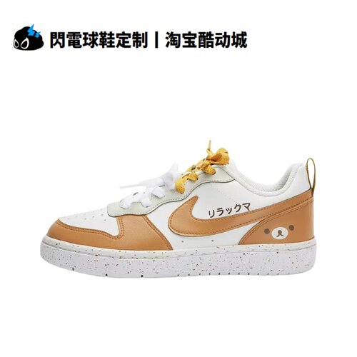 球鞋定制 Nike Court Vision Low 小熊布朗尼 耐磨低帮女子板鞋