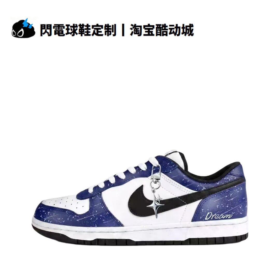 球鞋定制Nike Big Dunk 夜梦星驰 AJ 简约百搭 青春 低帮男子板鞋