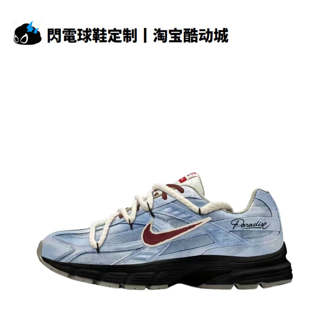 球鞋定制Nike Initiator 冰岛落日 情侣舒适 秋季 低帮男子跑步鞋