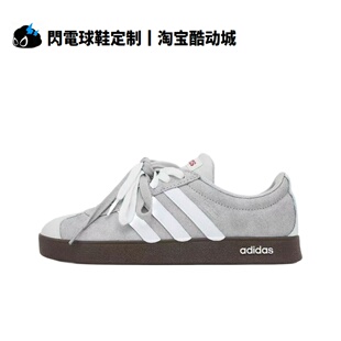 球鞋定制adidas VL Court Classic 复古可可 设计感 低帮男女板鞋