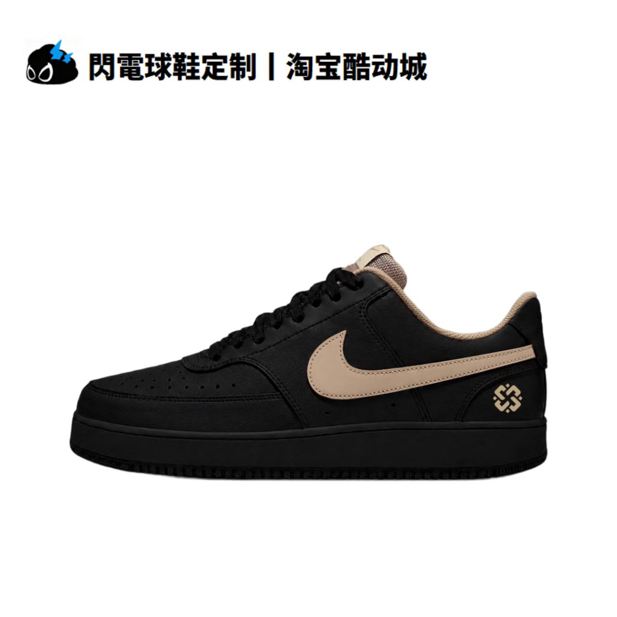 球鞋定Nike Air Force 唯此心同 空军一号 学生 情侣低帮男子板鞋