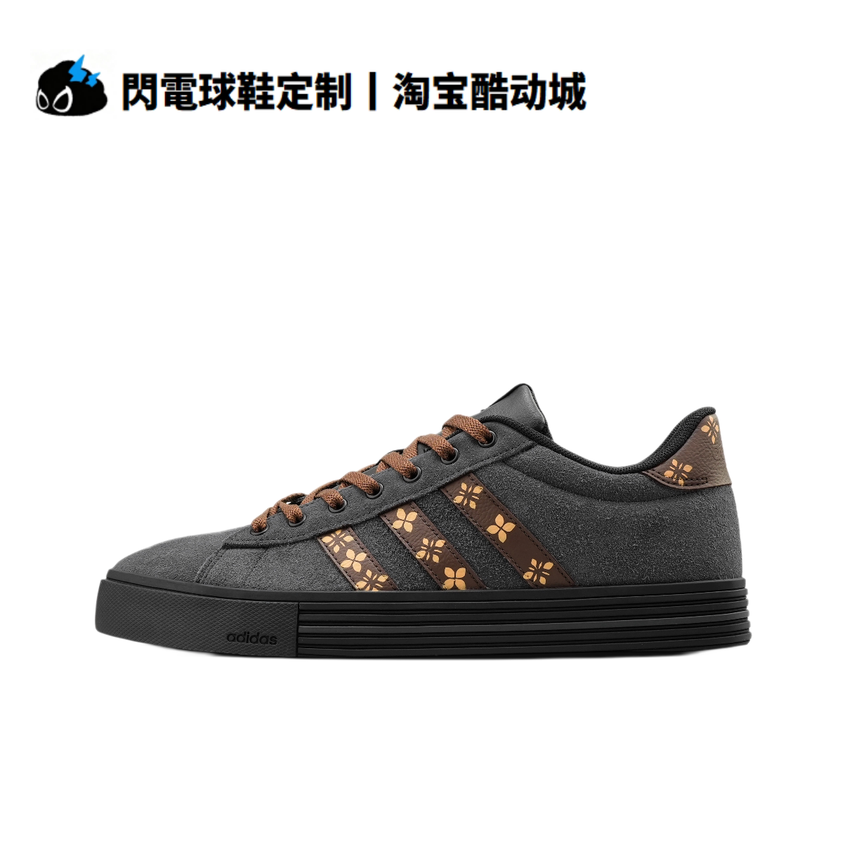 球鞋定制 adidas Daily 4.0 格调 翻毛皮 时尚 百搭 低帮男女板鞋