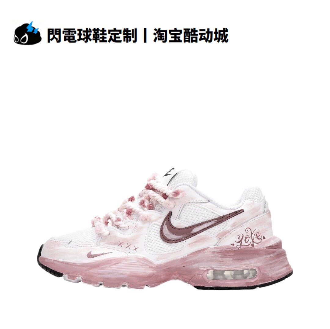 球鞋定制Nike Air Max Fusion 粉雾情书 爱心 甜系低帮女子跑步鞋