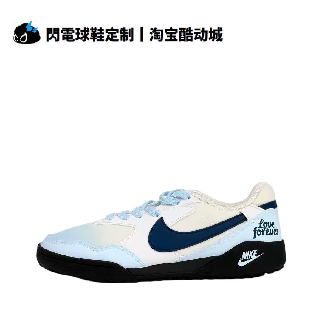 球鞋定制Nike Terra Manta 蓝岛晴空 情侣 渐变晕染 低帮男女板鞋