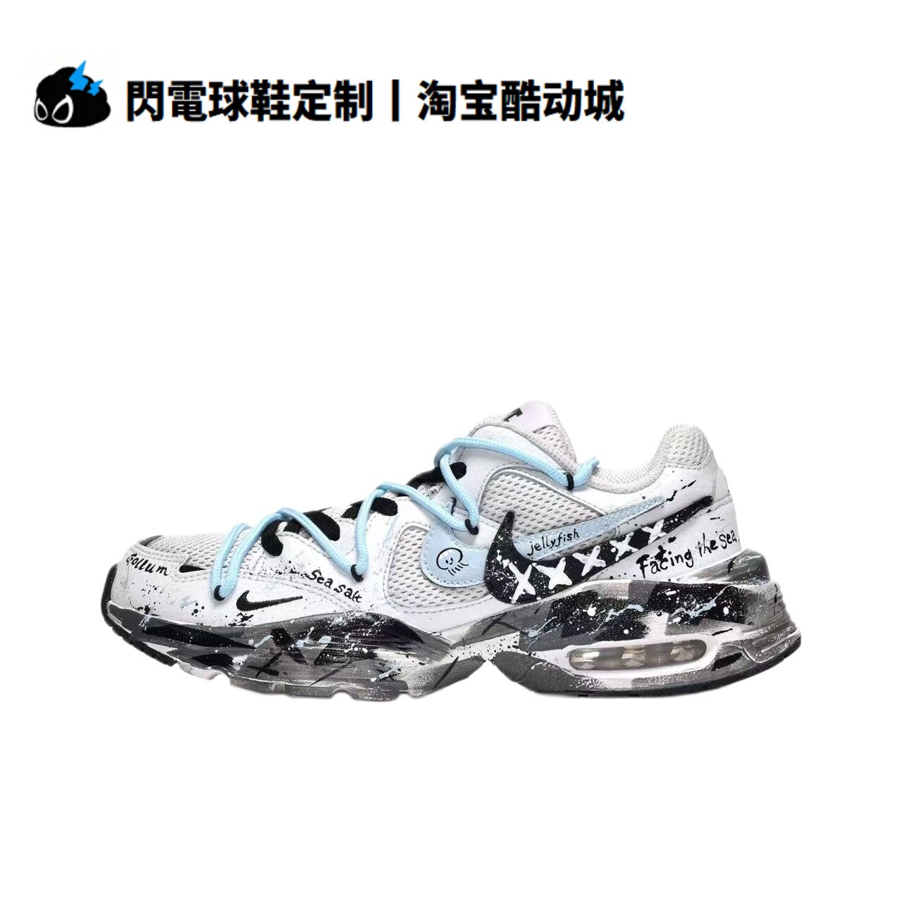 球鞋定制Nike Air Max Fusion 海盐气泡水母 复古 低帮女子跑步鞋