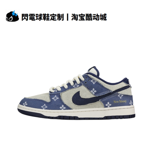 球鞋定制 Nike Dunk 路易斯 新钱风 时尚 高街 防滑 低帮男女板鞋