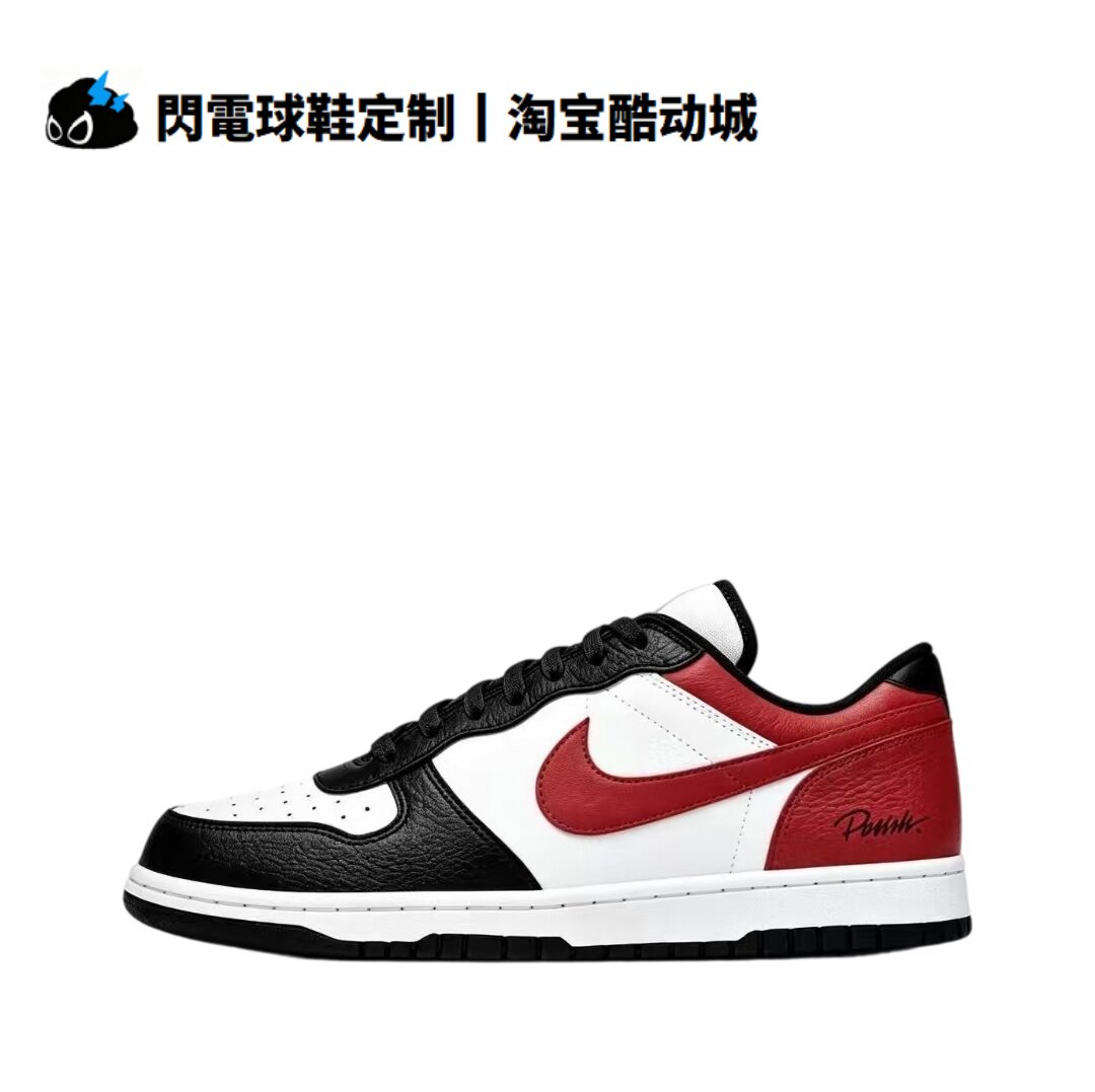 球鞋定制 Nike Big Low 芝加哥 红 美式 复古 经典 低帮男子板鞋