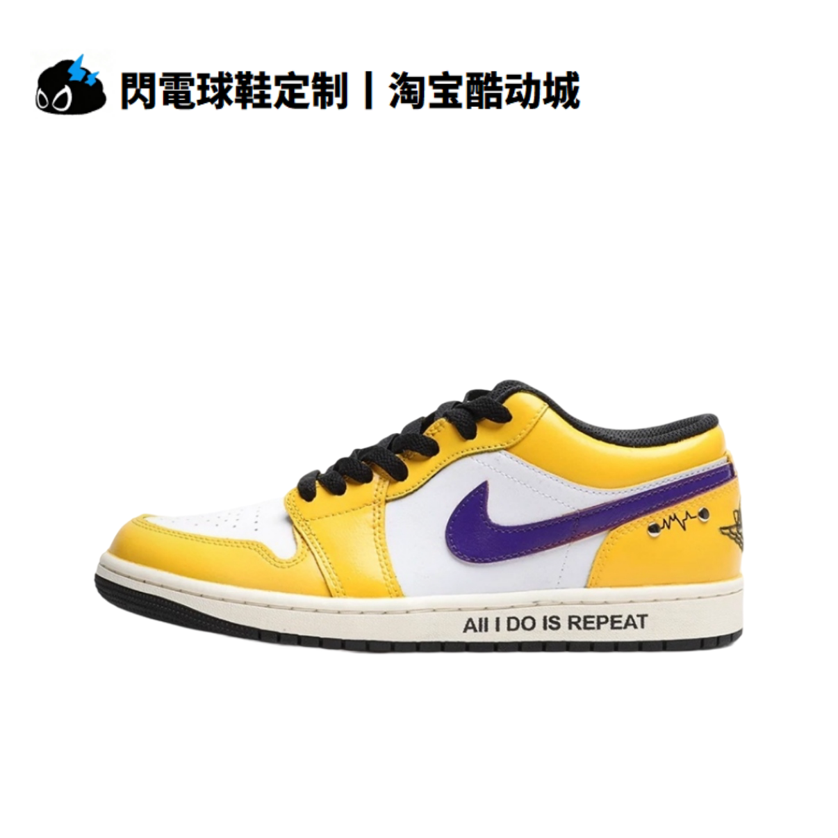 球鞋定制 Nike Air Jordan 1 黄紫鸳鸯 铆钉 紫金 低帮男女篮球鞋
