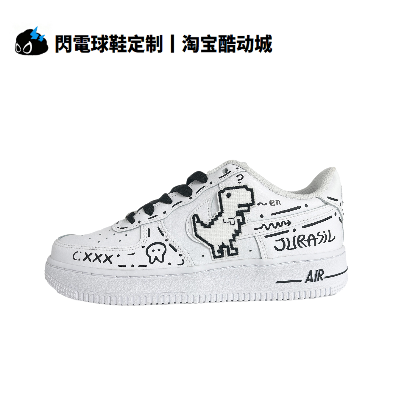 球鞋定制Nike Air Force 1 空军一号 恶龙咆哮 潮流 低帮男子板鞋