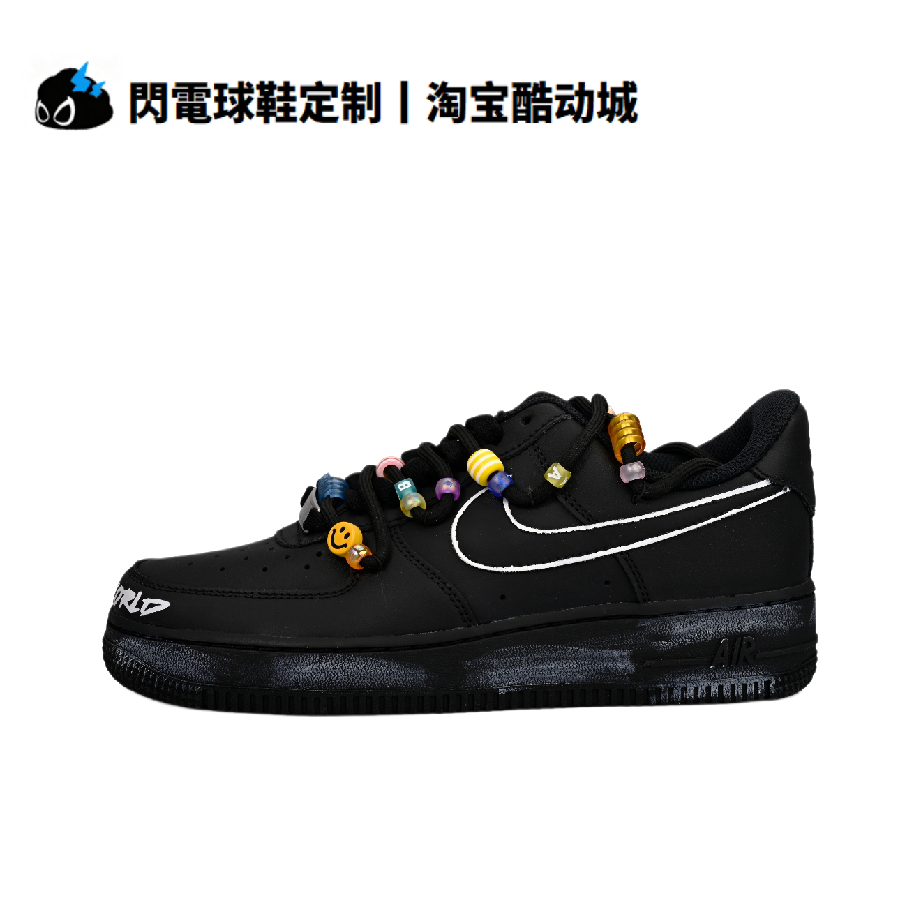 球鞋定制Nike Air Force 1 彩色珠珠 色彩丰富 时尚 低帮男女板鞋