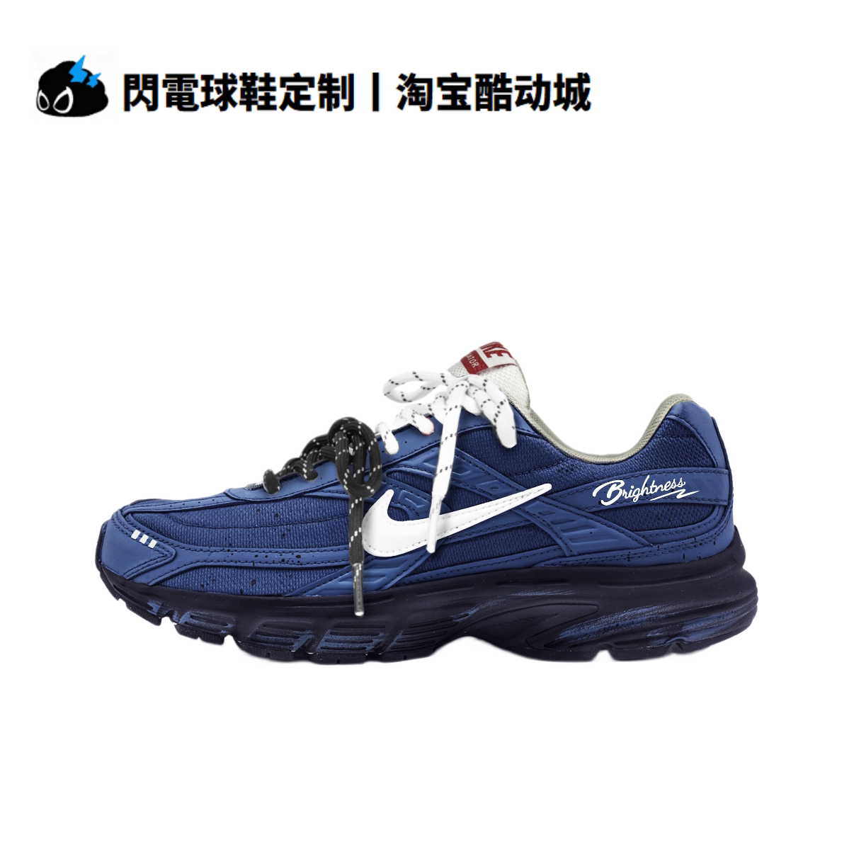 球鞋定制 Nike Initiator 深海溯行 蝴蝶结 防滑低帮男子老爹鞋