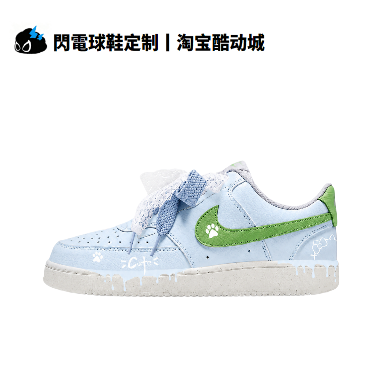 球鞋定制Nike Court Vision 冰雾猫语 日常百搭 清新低帮女子板鞋