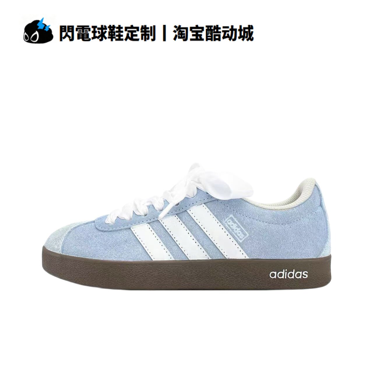 球鞋定制 adidas VL COURT 2.0 海滨假日 芭蕾风 低帮男女板鞋