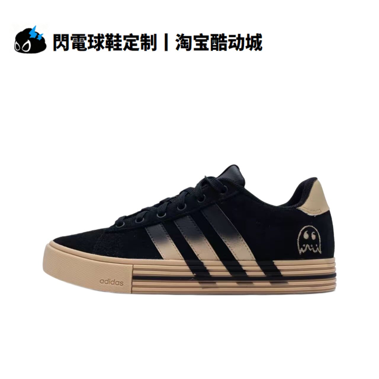 球鞋定制 adidas Daily 4.0 小鬼 百搭时尚 渐变耐磨低帮男女板鞋