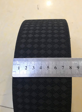 6cm-8cm宽黑色松紧带宽橡筋带裤腰带弹力带宽皮筋菱形服装辅料
