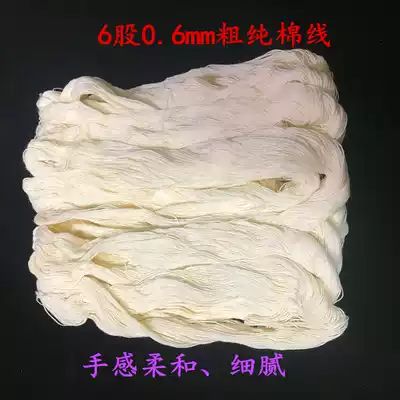 Old-fashioned quilt thread cotton thread wedding quilting stitches do sausage thread to help Brown sub-line envelope line engineering line