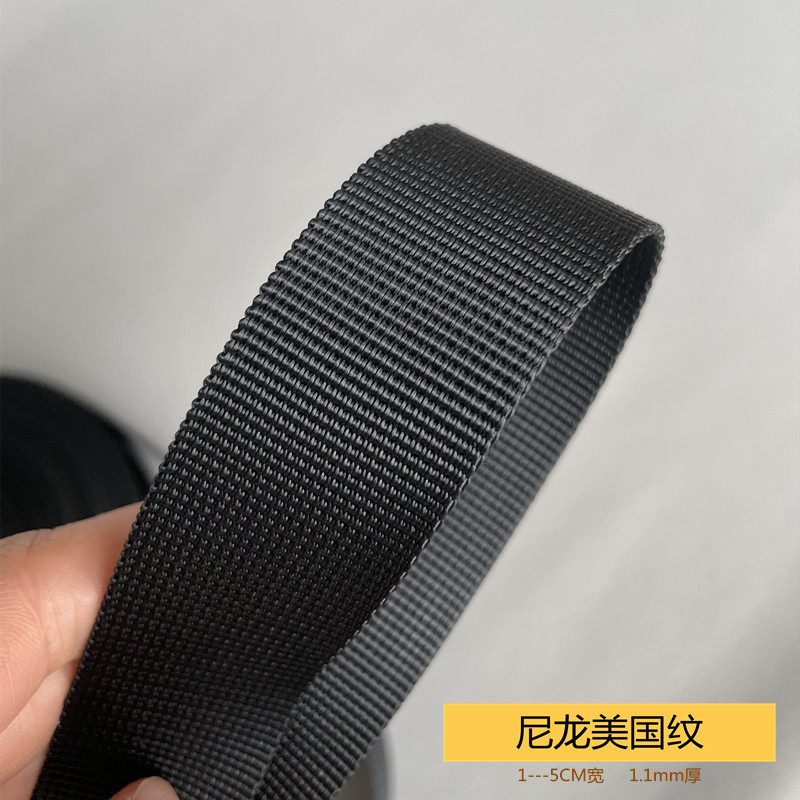 黑色15cm宽尼龙织带pp坑编织带箱