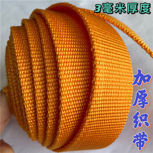 15--15cm宽彩色加密捆绑带尼龙带