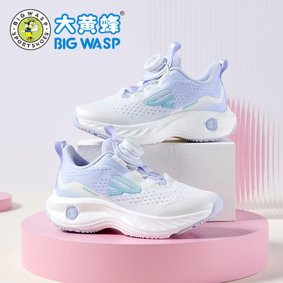 大黄蜂童鞋儿童运动鞋秋季新款小女孩网鞋透气休闲鞋子女童跑步鞋 — 3