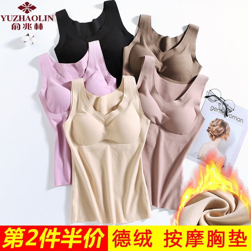 德绒无痕保暖内衣女加绒黑科技背心秋衣女内穿自发热打底上衣薄款