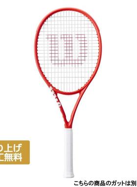 代购Wilson威尔胜网球拍稳定轻量控制红色280g27英寸运动竞技