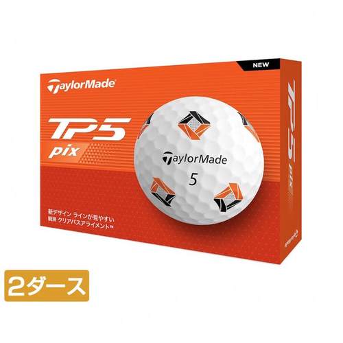 代购Taylormade高尔夫球