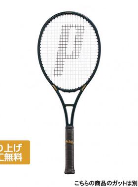 代购Prince王子网球拍高功率高控制性碳素轻量化PHANTOM GRAPHIT