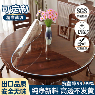 防油餐桌垫圆形透明软玻璃桌布防水防烫免洗塑料茶几垫桌面保护垫