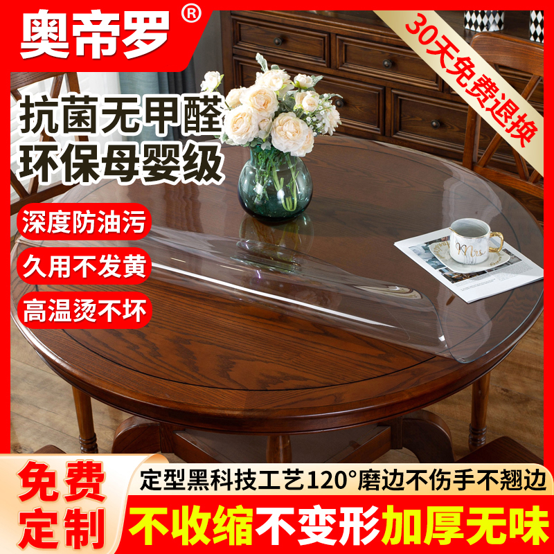 有味退全款环保真无味