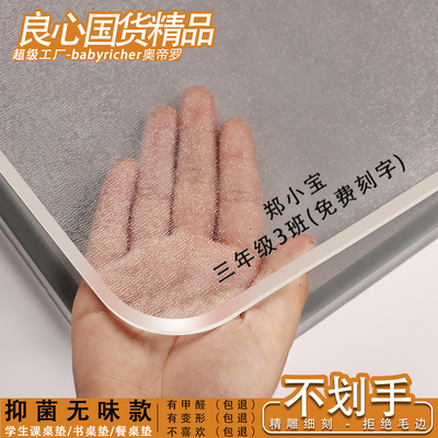 学生书桌垫儿童学习桌专用写字台