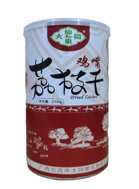 广西特产 鸡嘴荔枝干  280克  小核 晒干 特级