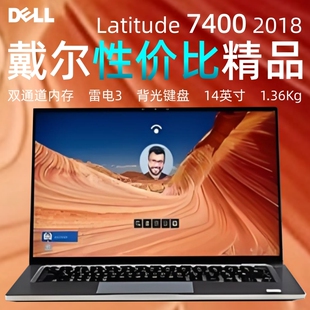 Dell/戴尔 Latitude 14 7000 7400