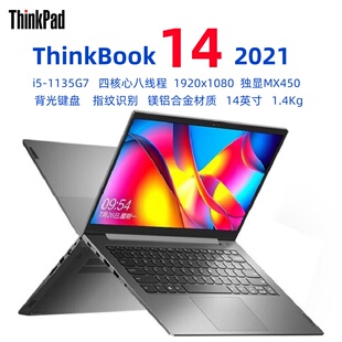 ThinkPad ThinkBook 14 15笔记本电脑游戏设计手提办公本轻薄商务