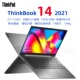 15笔记本电脑游戏设计手提办公本轻薄商务 ThinkPad ThinkBook