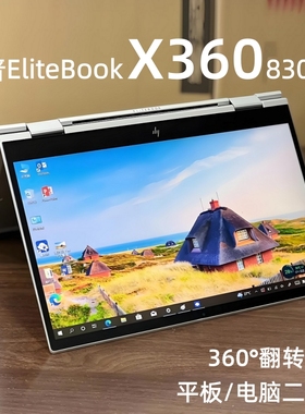 HP/惠普 Elitebook X360 1040 G11 G4翻转变形触控笔记本电脑轻薄