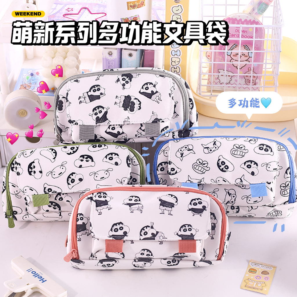 正版蜡笔小新萌新双层多功能笔袋 正版动漫周边大容量收纳文具袋