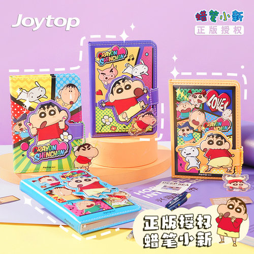 正版蜡笔小新异形磁扣本小学生专用pu皮面防水磁吸笔记本手账本子