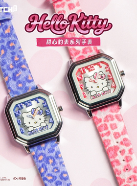 正版萌趣三丽鸥hellokitty甜心豹表手表盲盒KT猫学生腕表新年礼物