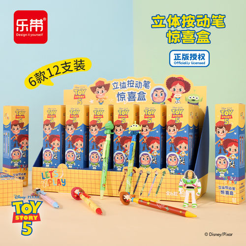 正版迪士尼玩具总动员5中性笔3D坐姿萌粒笔盲盒笔高颜值签字黑笔