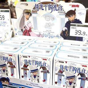 现货正版麦和名侦探柯南月光下的礼盒系列戒指手链盲盒生日礼物