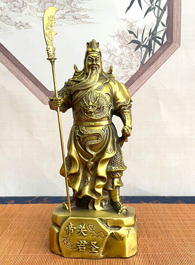 武财神关公摆件家居铜摆件黄铜
