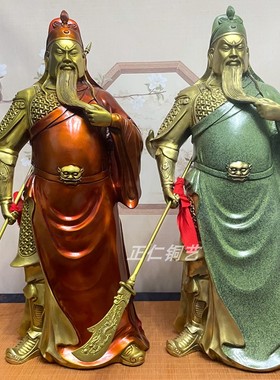 纯铜关公像关二爷摆件黄铜武财神店铺客厅关羽武圣招财铜像开业礼
