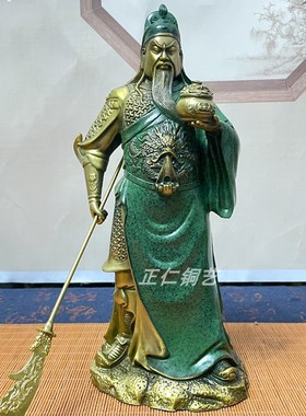 黄铜关帝圣君神像关羽关公武财神招财关二爷摆件绿袍关公佛像