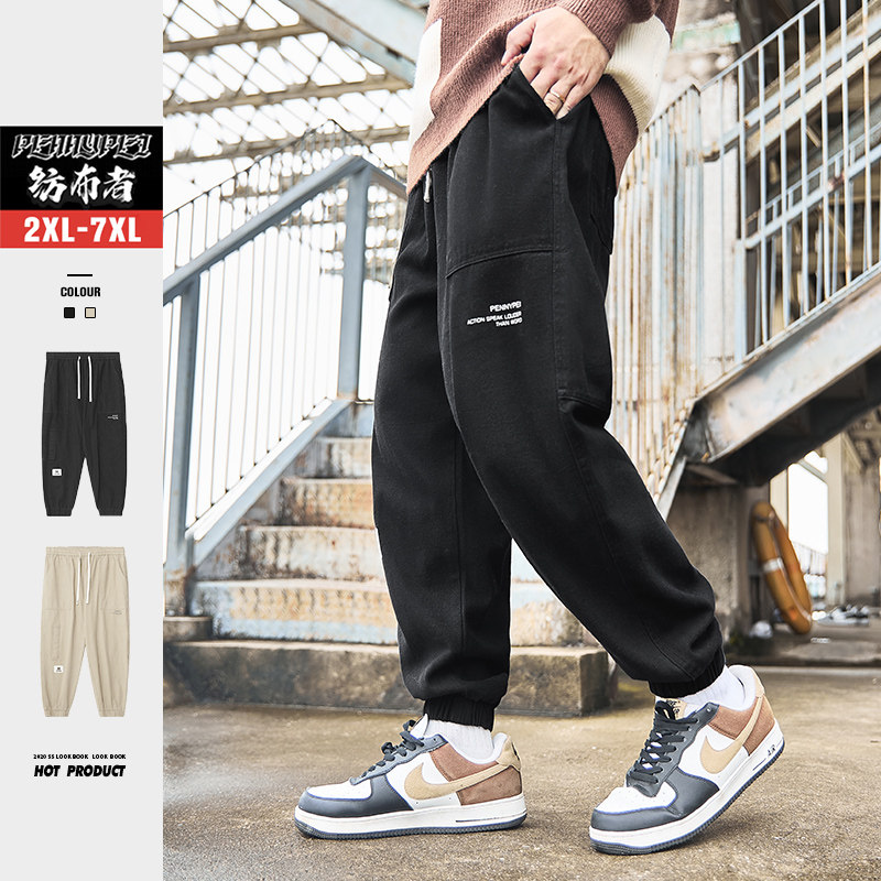 纺布者潮牌大码春秋宽松印花束脚哈伦裤加大休闲裤男潮流工装长裤,男装,休闲裤,淘宝优惠券,粉丝福利购,淘宝优惠卷
