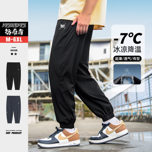 纺布者夏季梭织宽松百搭薄束脚裤
