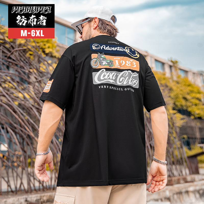 纺布者潮牌大码男装重磅短袖t恤男胖子加肥加大宽松印花潮流半袖