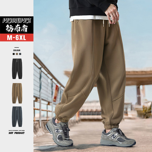 纺布者潮牌大码休闲束脚卫裤