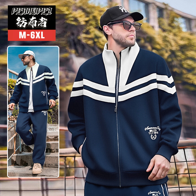 重磅纺布者新款时尚套装男秋冬